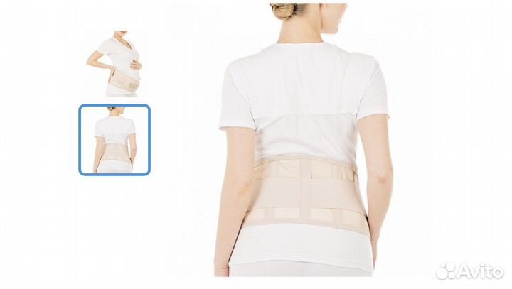 Бандаж-до и послеродовый тривес (L)