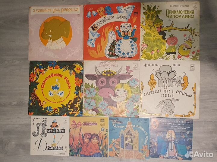 Виниловые пластинки сказки детские СССР