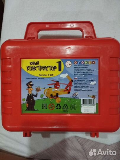 Конструктор школьный