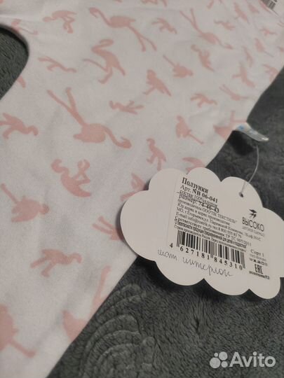 Новые ползунки 114