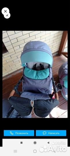 Коляска 3 в 1