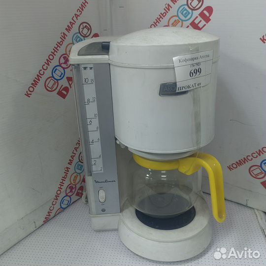 Кофеварка Aroma174- 7925