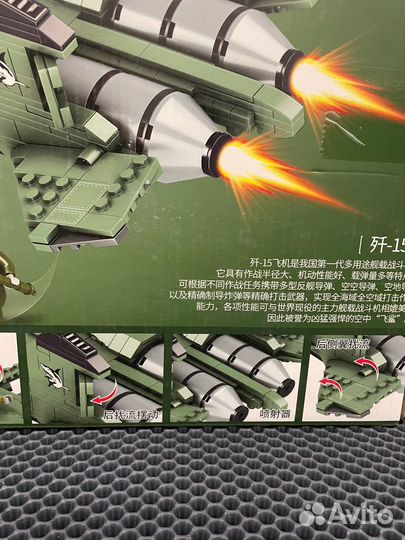 Конструктор mingdi (Совместимо с lego)