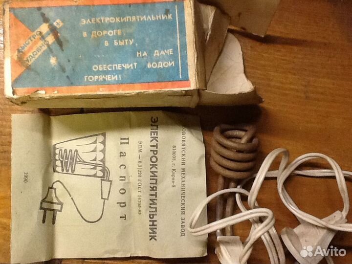 Электрокипятильник эпм-0,3 на стакан воды - ретро