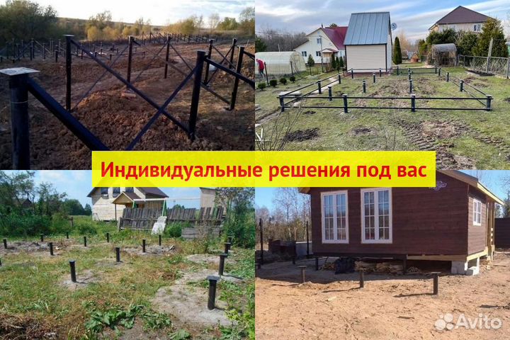 Винтовые сваи