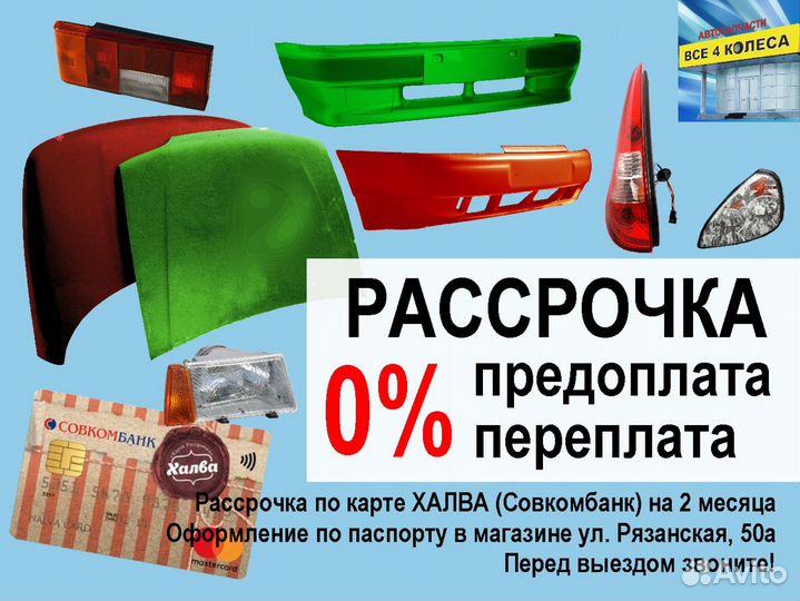 Новый окрашенный капот ваз 2115 цвет Кристал