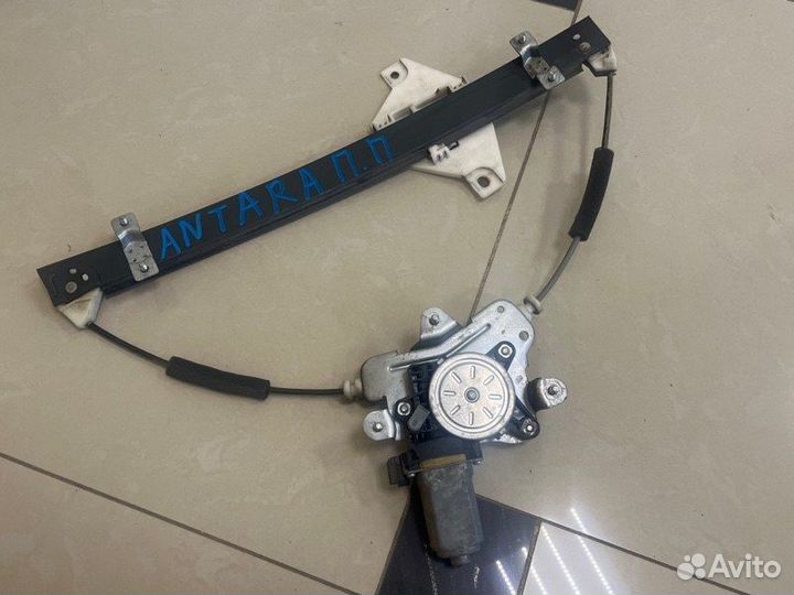Стеклоподъемник передний правый Opel Antara C105