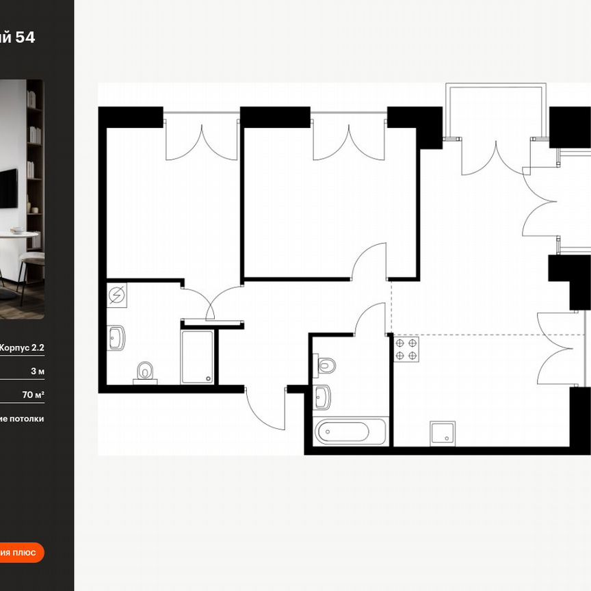 2-к. квартира, 70 м², 5/9 эт.