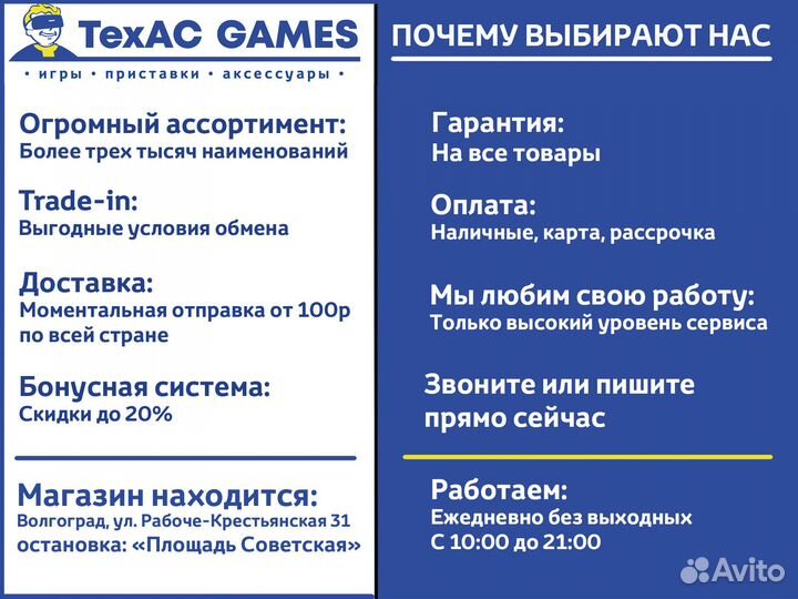 Assassin's Creed 4: Черный Флаг + Assassin's Creed