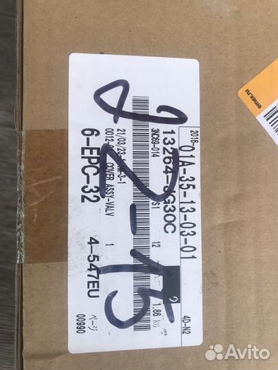 Крышка клапанная nissan X-Trail T31