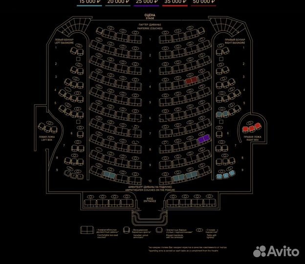 Билеты в театр Crave на 04.08 20:00