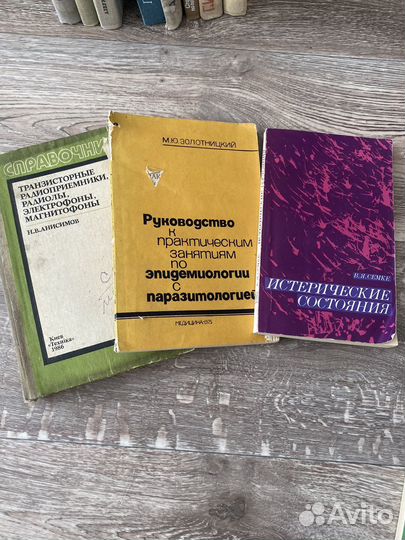 Книги медицина