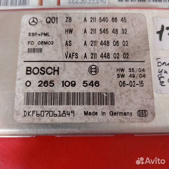 Мерседес 211 блок управления ESP