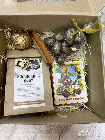 Корпоративные подарки