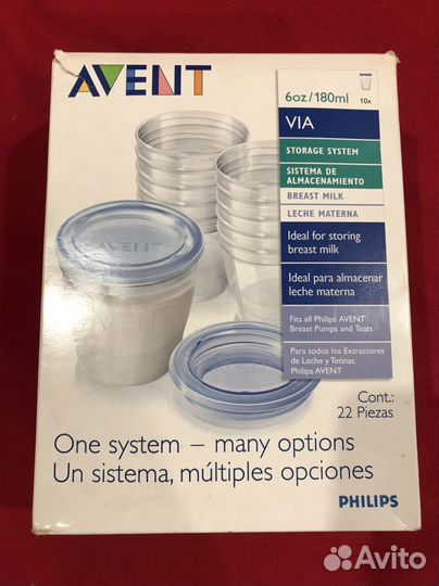Молокоотсос avent с системой хранения