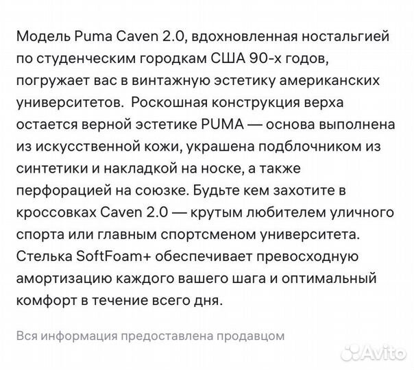 Новые кеды Puma 34 размер