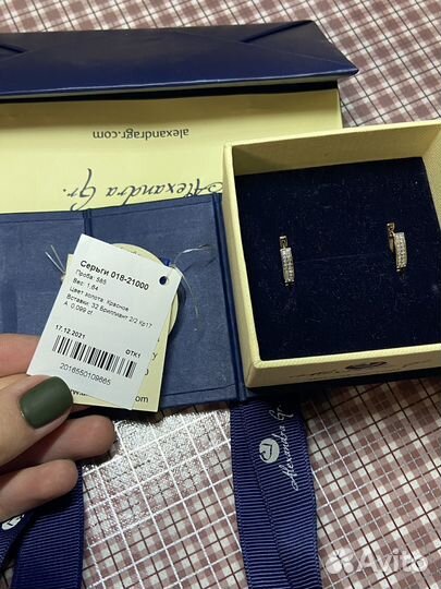 Серьги красное золото, с бриллиантами