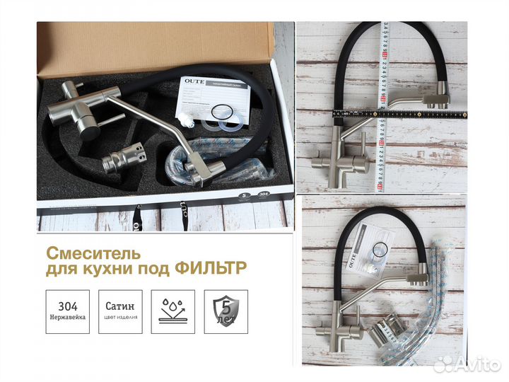 Мойка для кухни Gerhans K35050B комплект #06