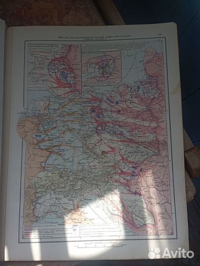 Атлас офицера 1947