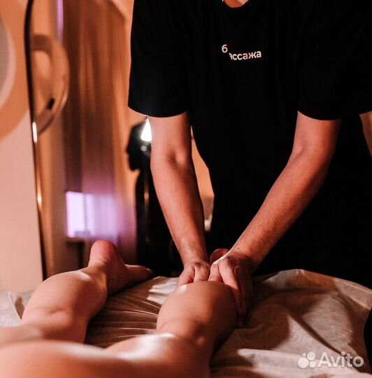 Массаж общий, спортивный, классический