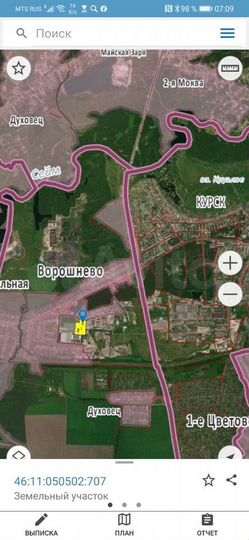 Участок 1,6 га (промназначения)