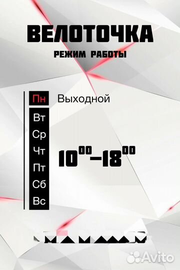 Велосипед 27.5 горный новый