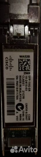 Трансивер Brocade 57-1000117-01