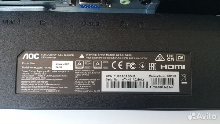 Монитор AOC 24G2, Philips 193V5L;подставка Samsung