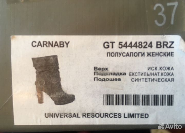 Полусапоги Carnaby