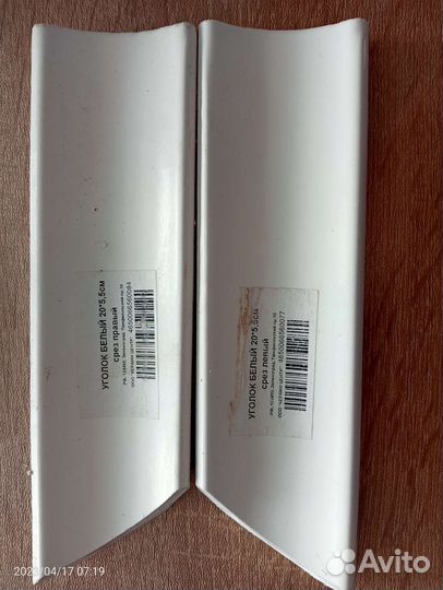 Уголок керамический