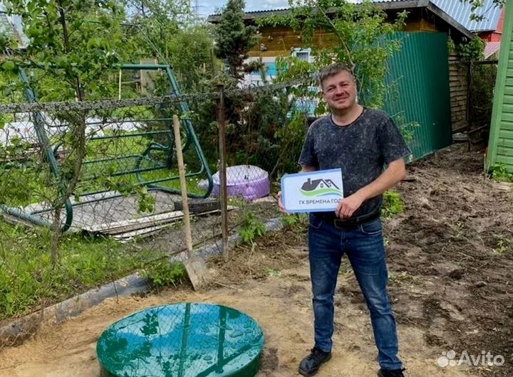 Септик под ключ. Скважина с кессоном