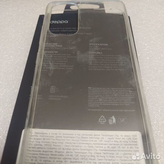 Gel Case for Samsung Galaxy A32 (2021)