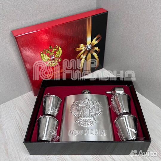 Фляга с рюмками набор подарочный