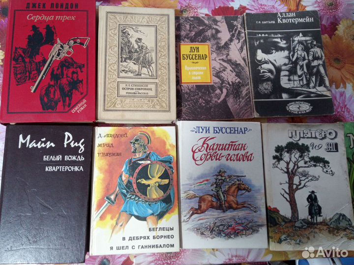 Книги приключения и фантастика зарубежные
