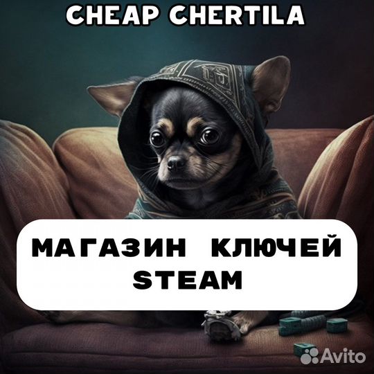 Игры и ключи Steam