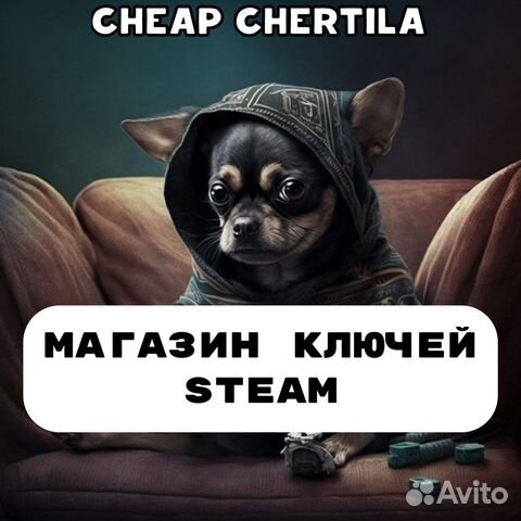 Игры и ключи Steam