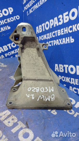 Кронштейн опоры двигателя Bmw E34 седан M50B20