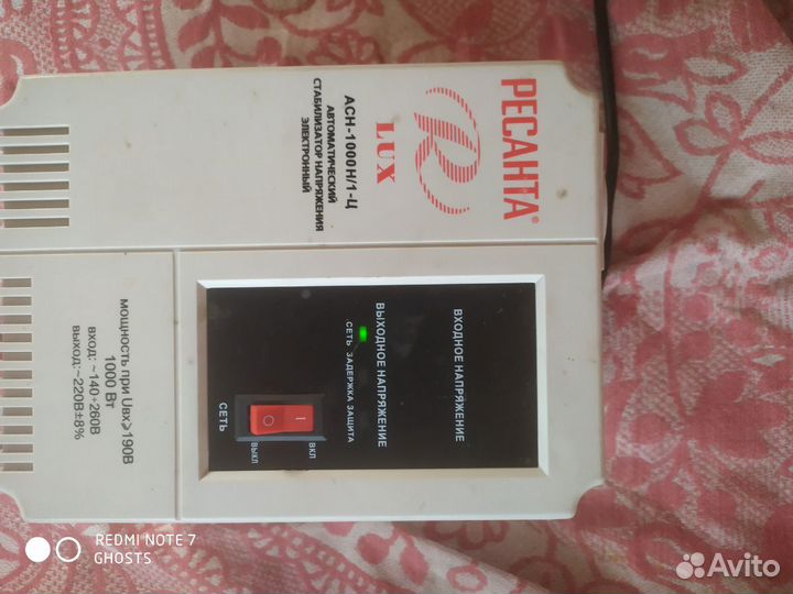 Автоматический стабилизатор напряжения Ресанта 100