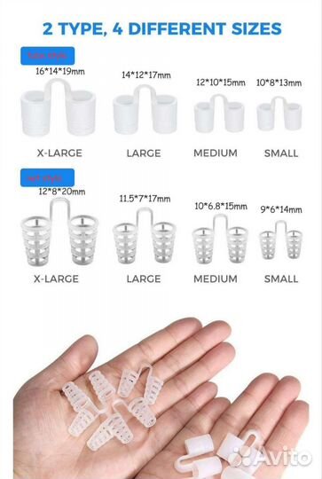 Антихрап вставки в нос