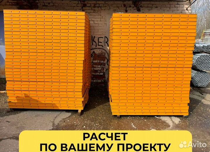 Аренда опалубки колонн