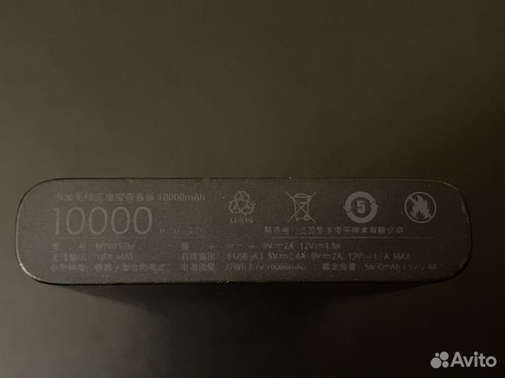 Xiaomi Mi Wireless Power Bank 10000 mAh