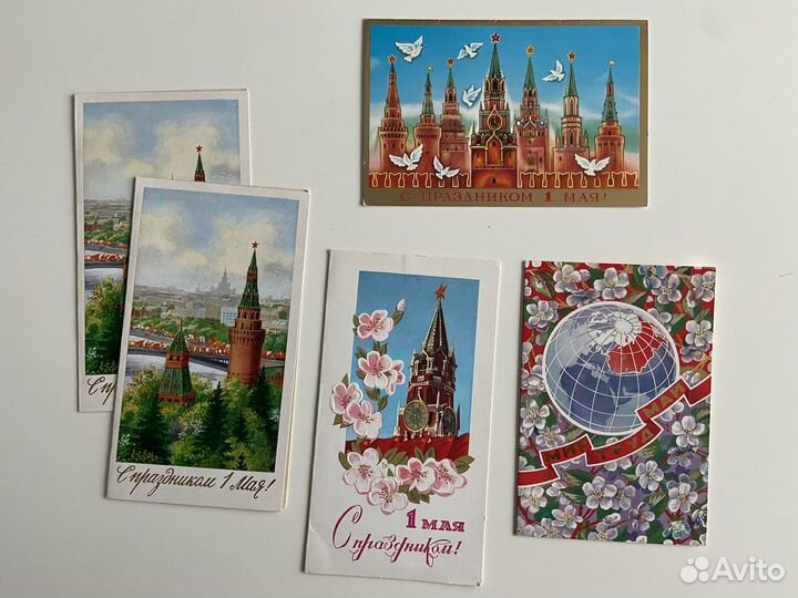 Открытки 1 мая