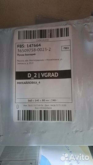 Линзы Alcon Dailies Total 1 -5,25 180 шт