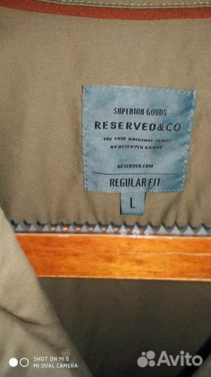 Рубашка мужская