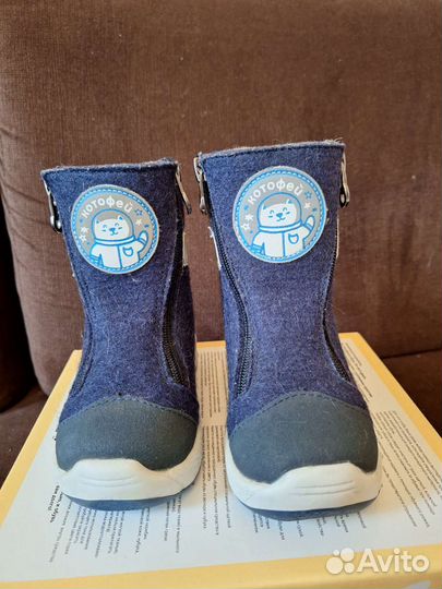 Валенки котофей 21