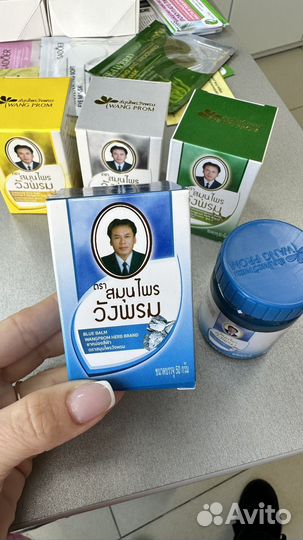 Синий тайский бальзам охлаждающий Вангпром