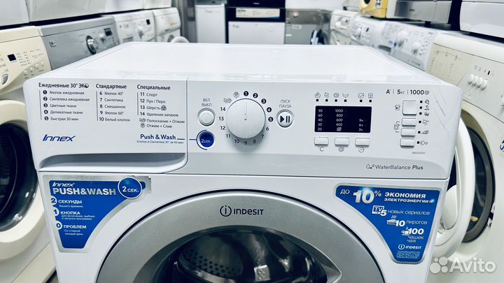 Стиральная машина Indesit