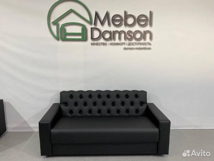 Диван в офис