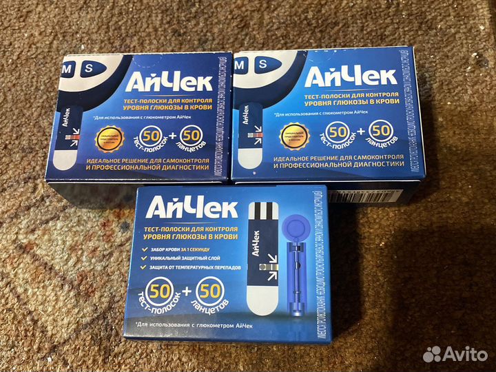 Тест полоски 50 штук + 50 штук лаценты