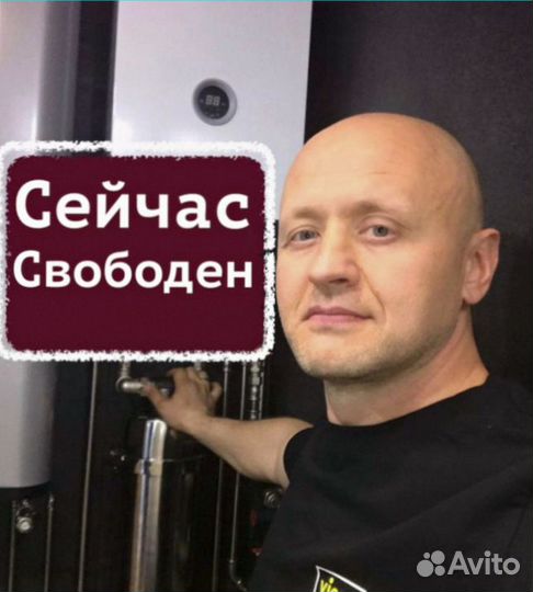 Ремонт стиральных машин Ремонт холодильников